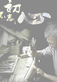 經(jīng)營(yíng)方針